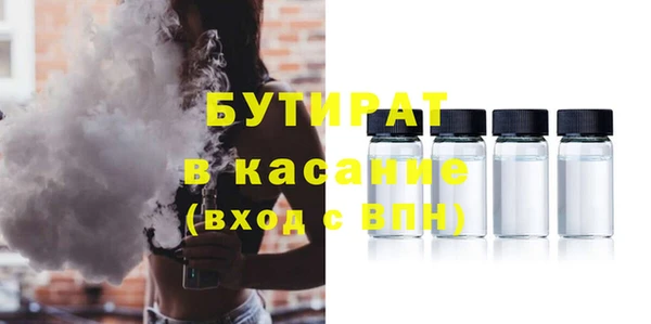 spice Верхний Тагил